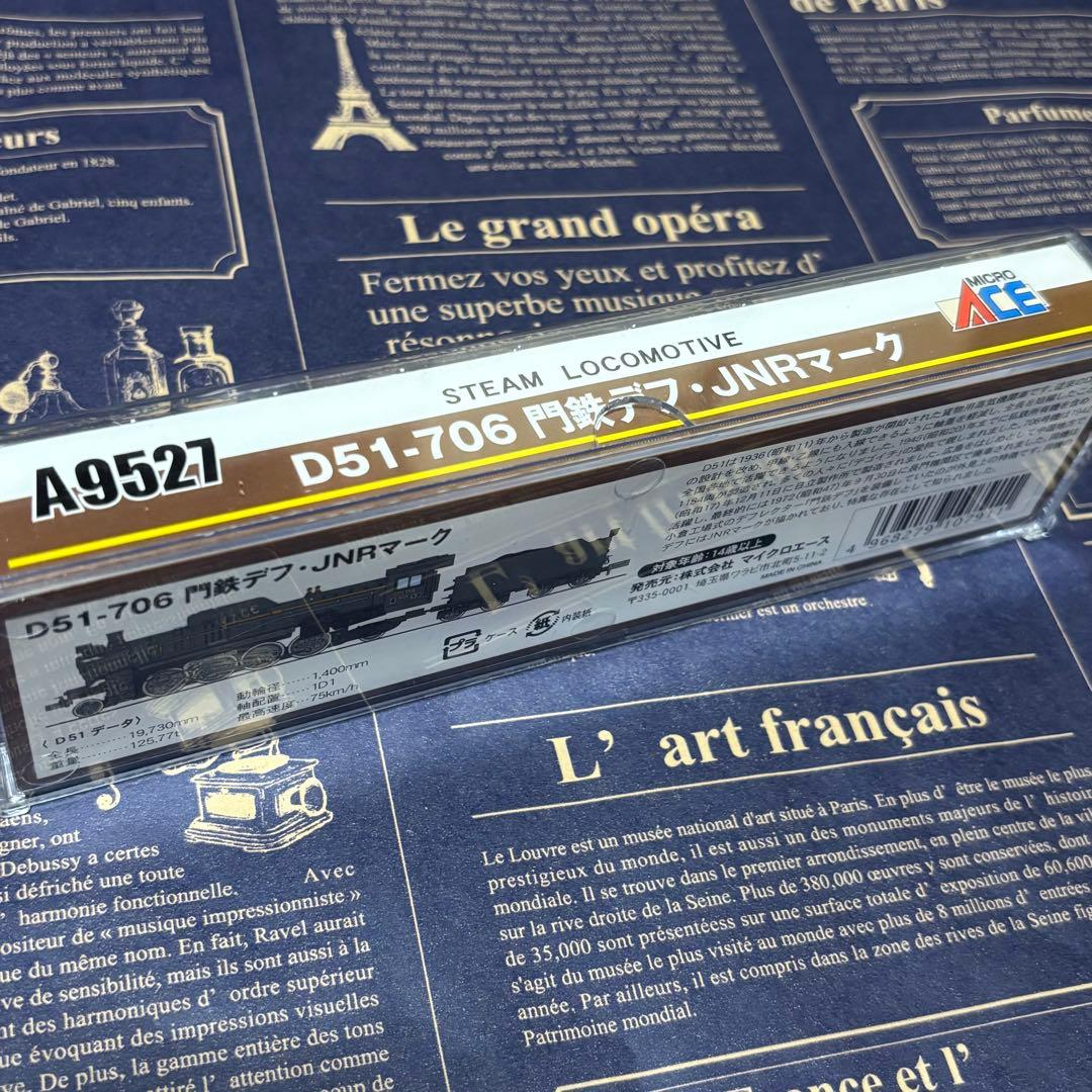 A9710 A9912 A9527 セット