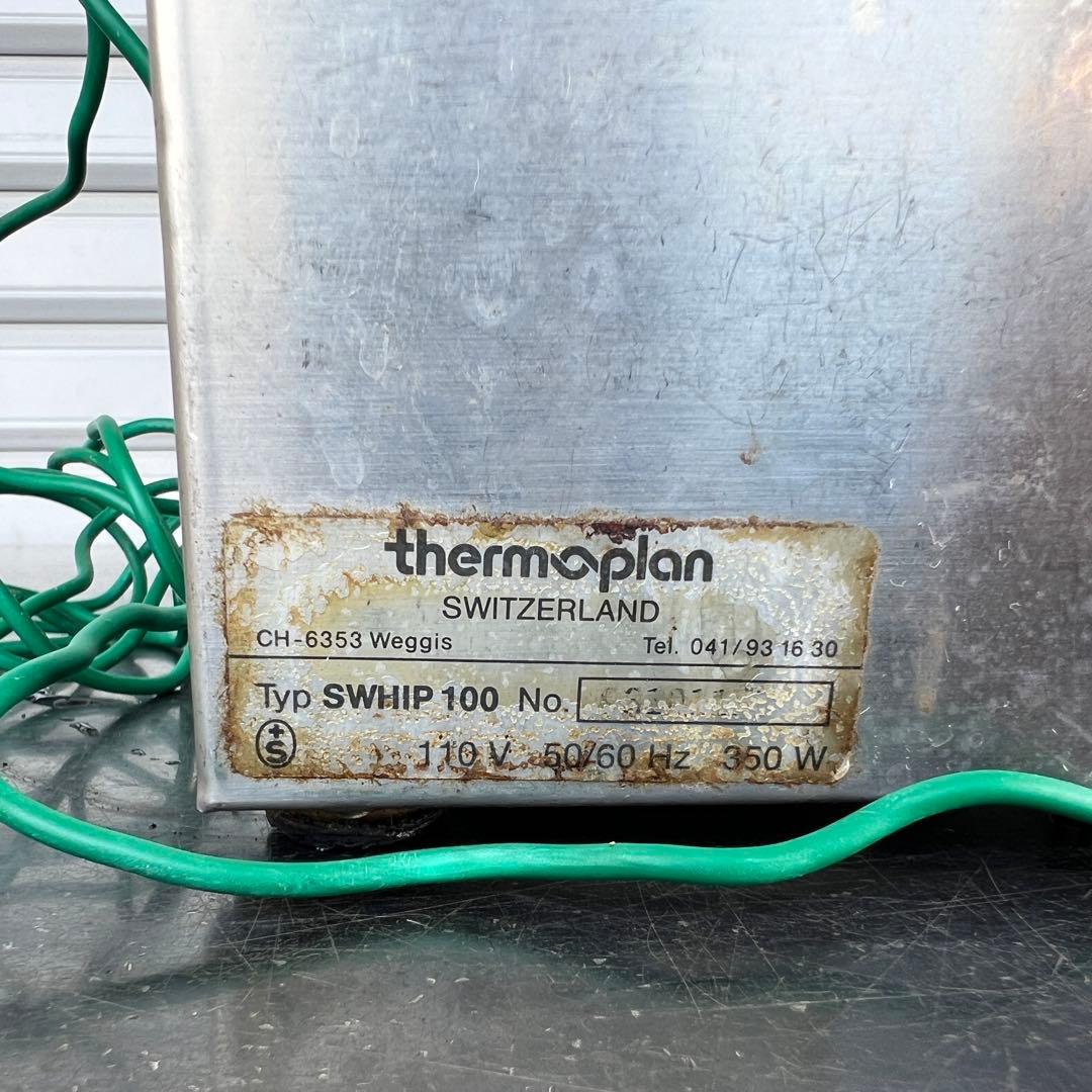 【ジャンク品】ホイップマシン スイップ ケーキ用