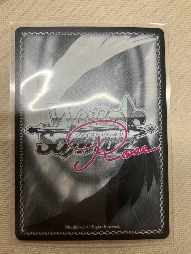 マジアベーゼ　SSP 魔法少女にあこがれて