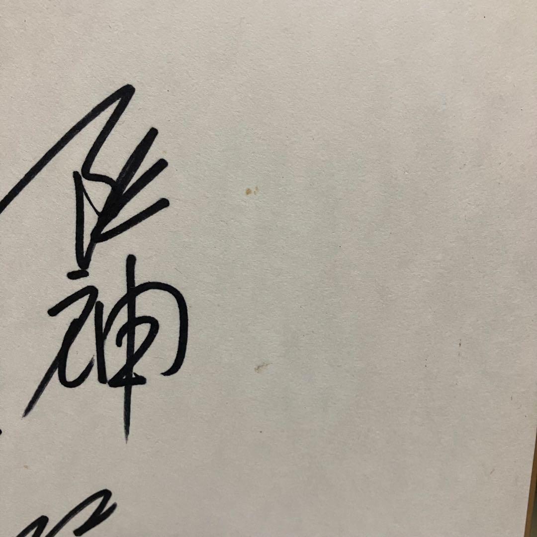 阪神タイガース　直筆サイン色紙　まとめ売り