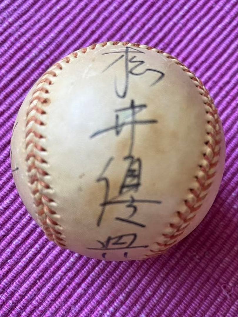 松井　優典 と 柏原純一野球サイン