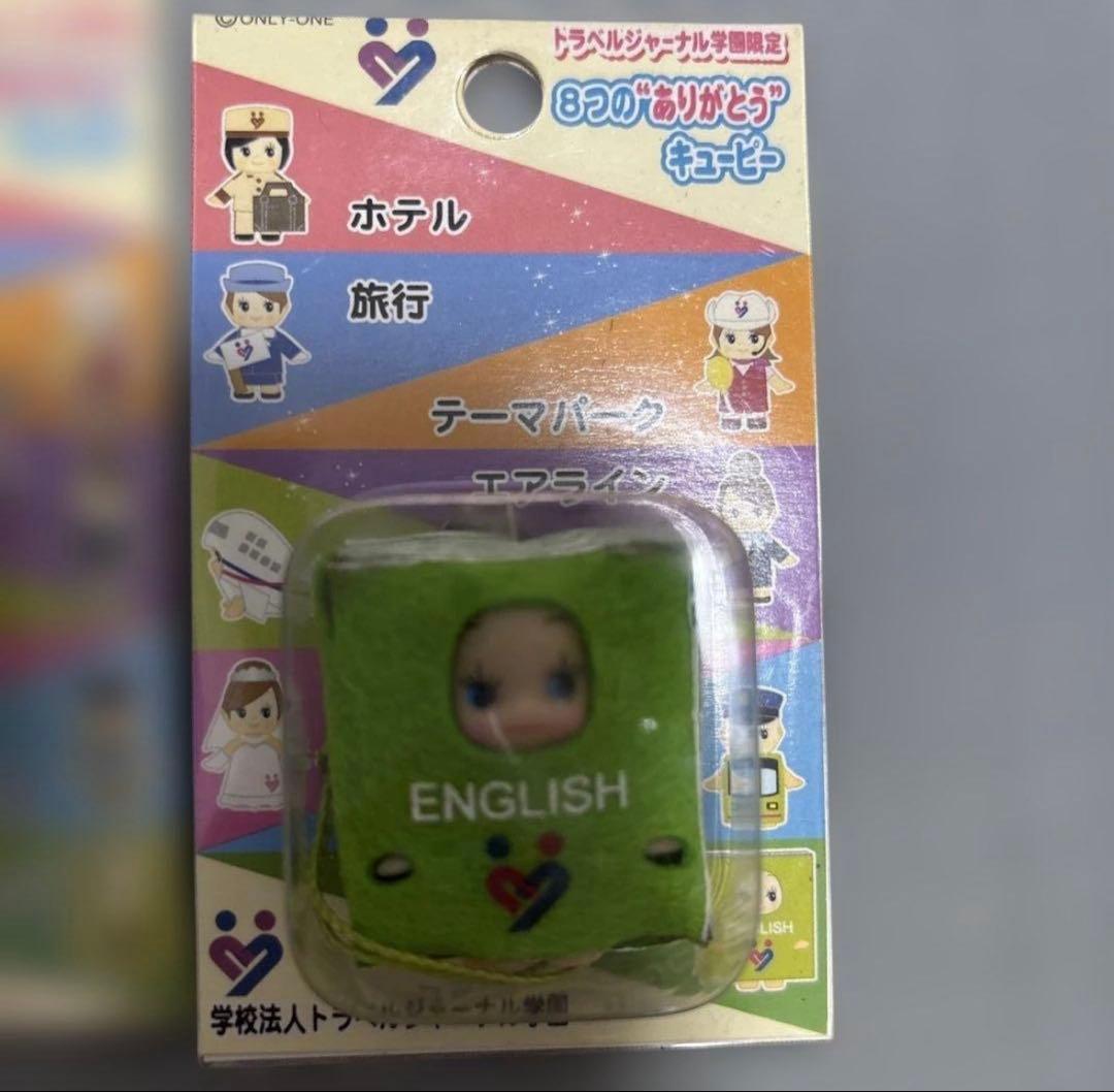 【非売品】ありがとうキューピー 8種コンプリートセット（台紙付き）