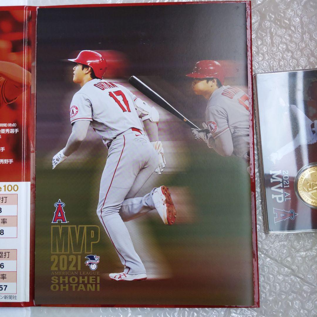 2021 エンジェルス大谷翔平MVP関連グッズ