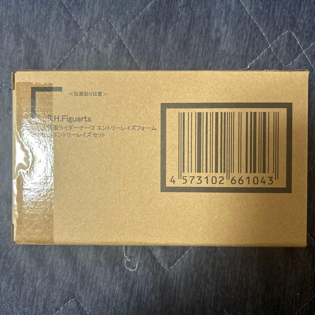 S.H.Figuarts 仮面ライダーナーゴ エントリー＆エントリーレイズセット