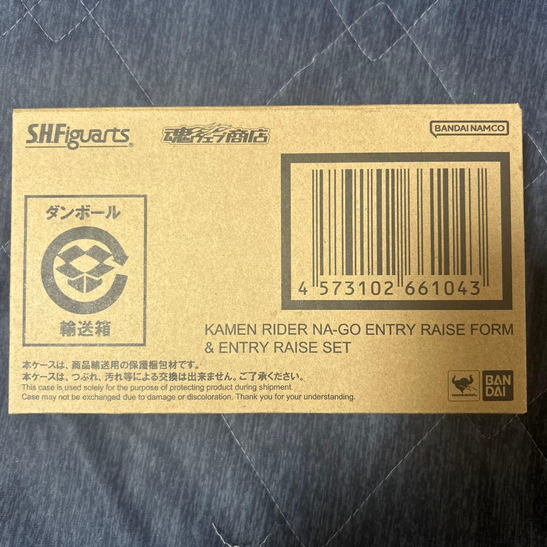 S.H.Figuarts 仮面ライダーナーゴ エントリー＆エントリーレイズセット