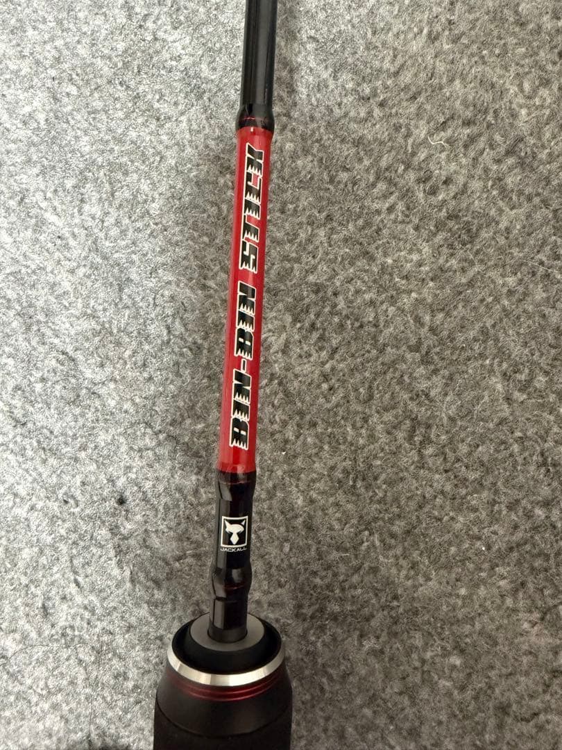 ジャッカル BSRB-C66SUL ビンビンスティック