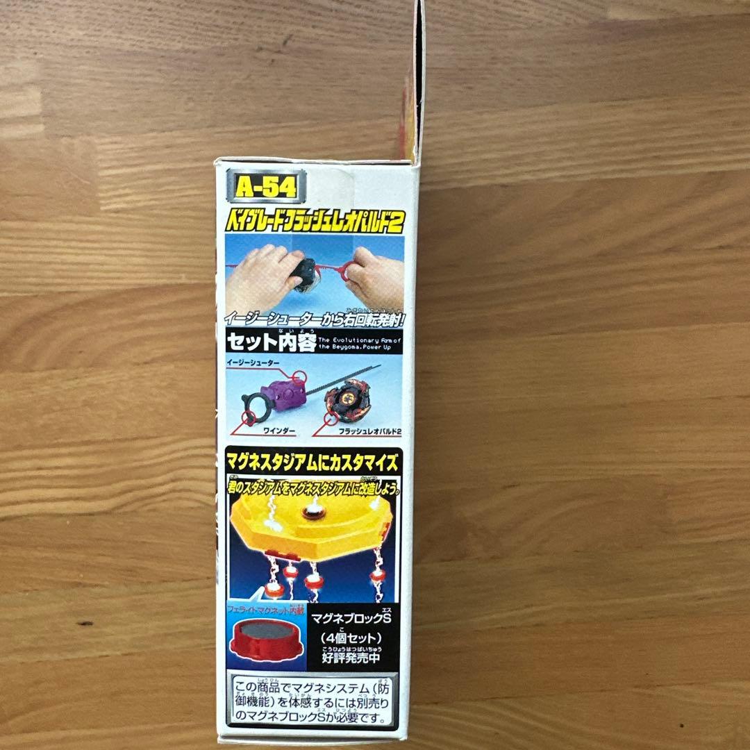 当時物A-54フラッシュレオパルド2