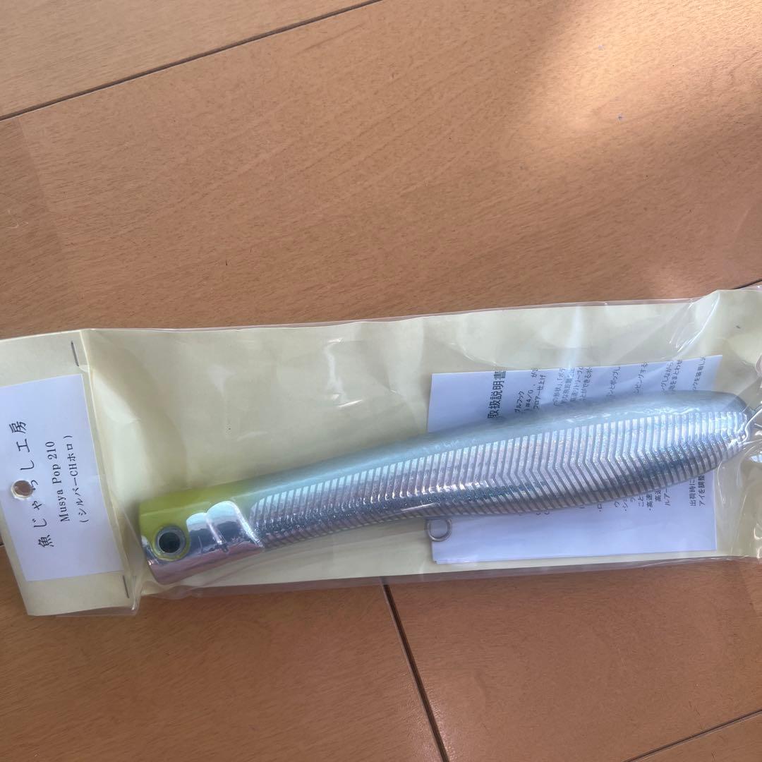 カーペンターほかポッパー4本