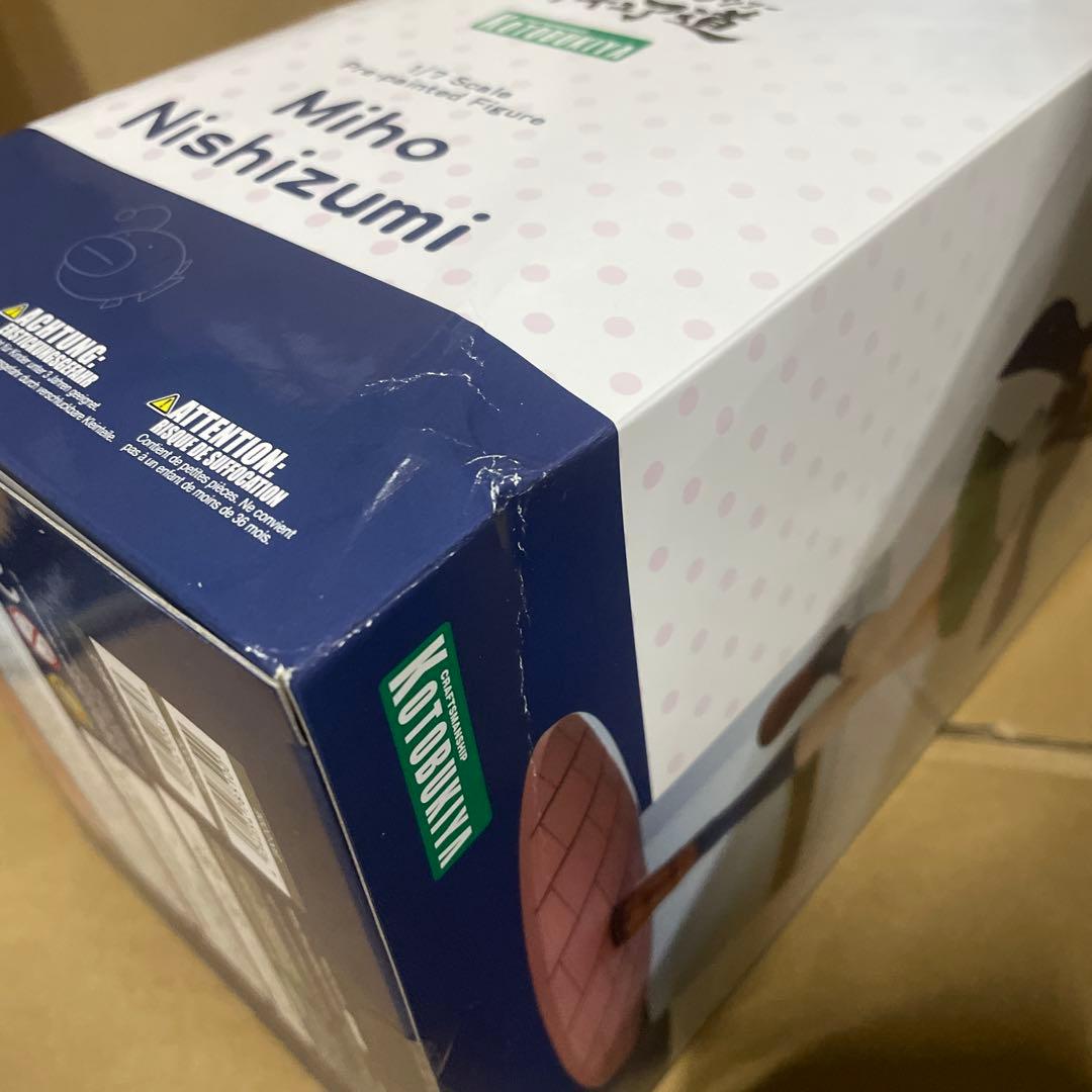 ガールズ&パンツァー 最終章 西住みほ 1/7スケール PVC製 塗装済み完成品