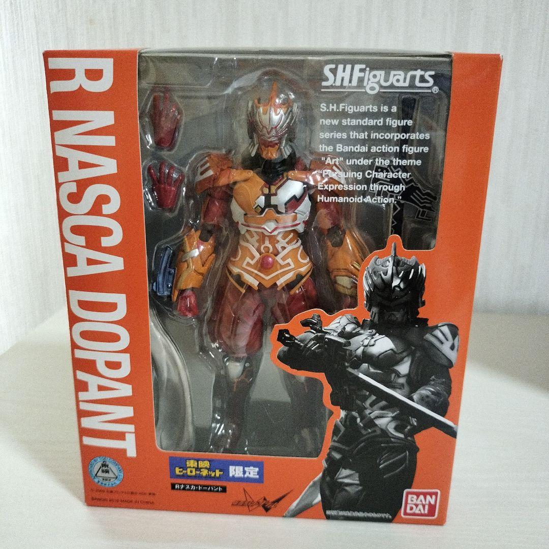 【未開封】S.H.フィギュアーツ 仮面ライダーW まとめ売り 全17個