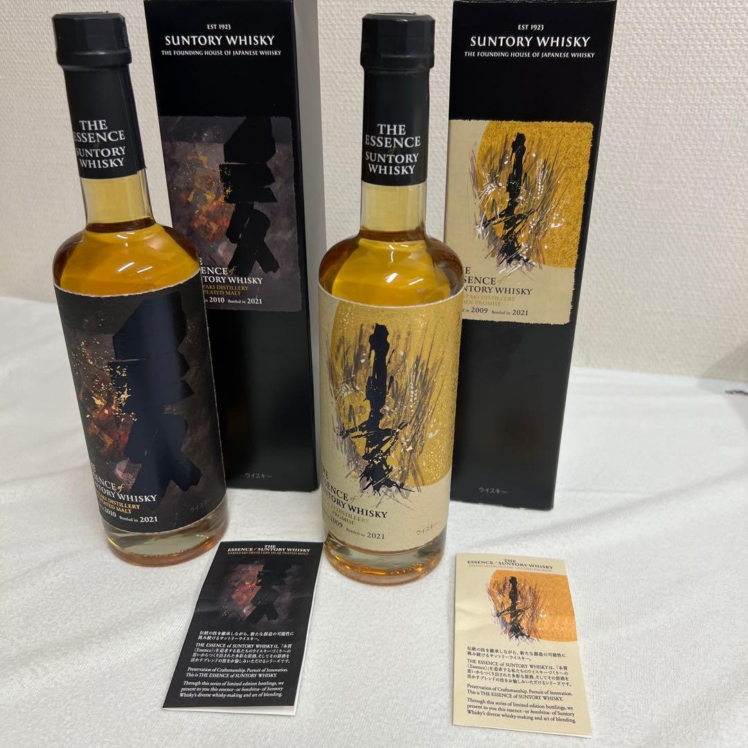 エッセンス　オブ　サントリー　ウイスキー第5弾　2本セット