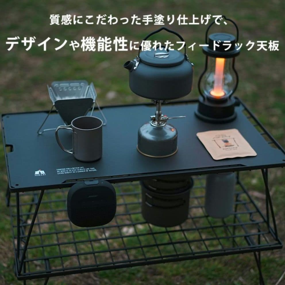 HIBARI フィールドラック アルミ天板セット