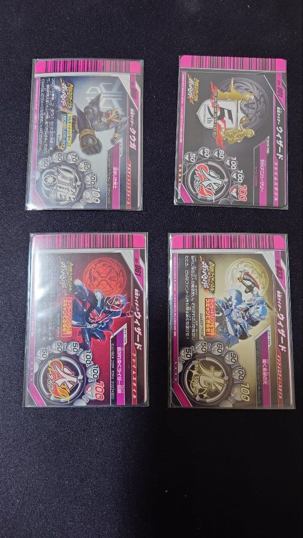 ガンバライド　LRセット