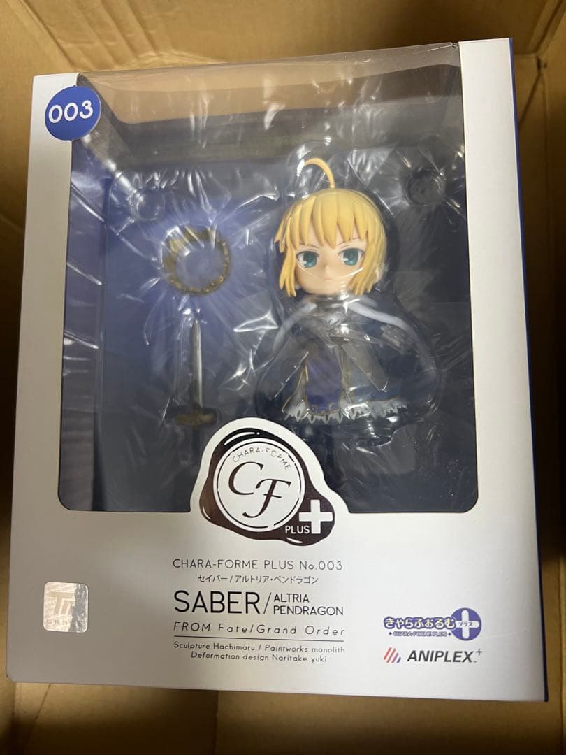 Fate/Grand Order きゃらふぉるむ+ セイバー アルトリア