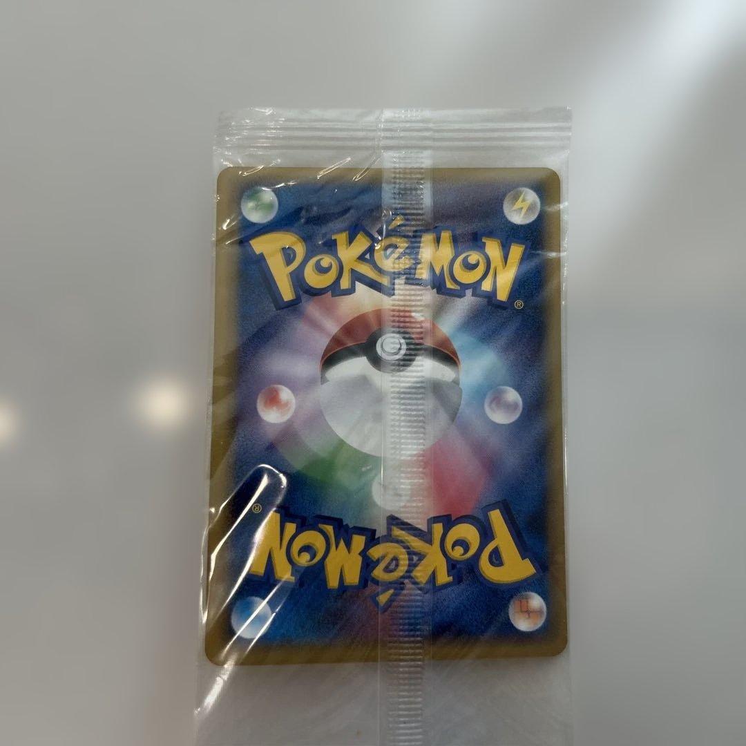 未開封ポケパークのピカチュウ PCG-Pプロモカード 043/PCG-P