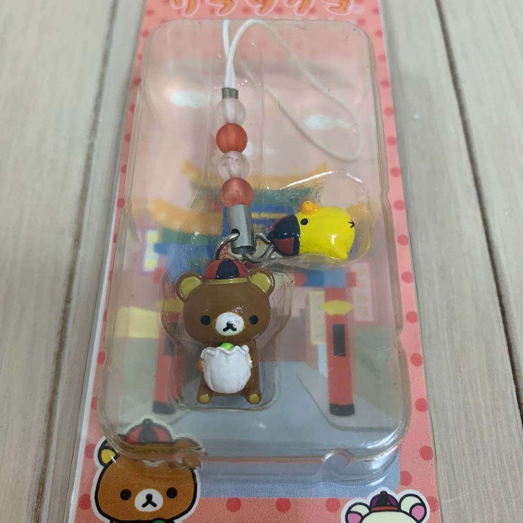 リラックマ　ご当地限定　チャームストラップ　ねつけストラップ　まとめ売り