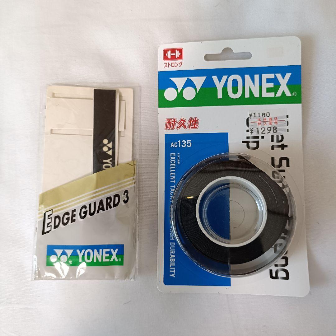 ★ソフトテニス★ ネクステージ50S Xyst N8 2本+ケース等