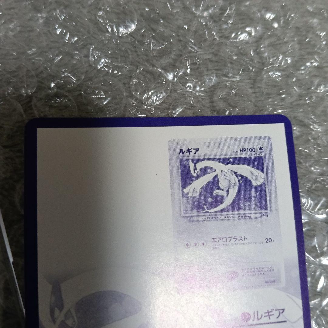 コレクション最上位極美品！未使用に近い完全通過レベルルギア ＆GR団のミュウッ-