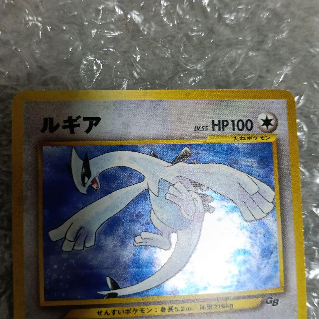 コレクション最上位極美品！未使用に近い完全通過レベルルギア ＆GR団のミュウッ-