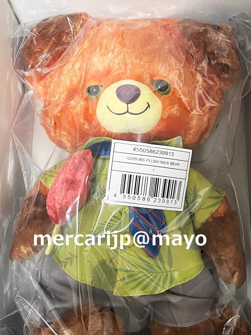 ユニベアシティ ぬいぐるみ M パウシクル ズートピア