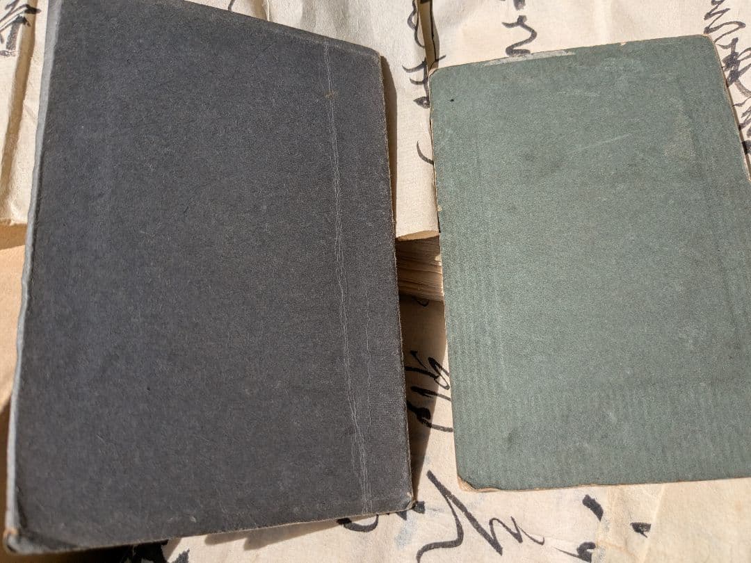 m176 古文書 一括 山形 仏教 寺院 写真