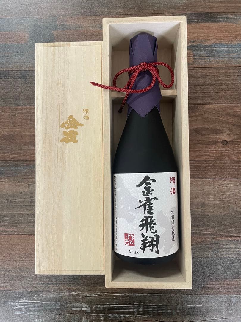 金賞純米大吟醸 720ml 木箱入り