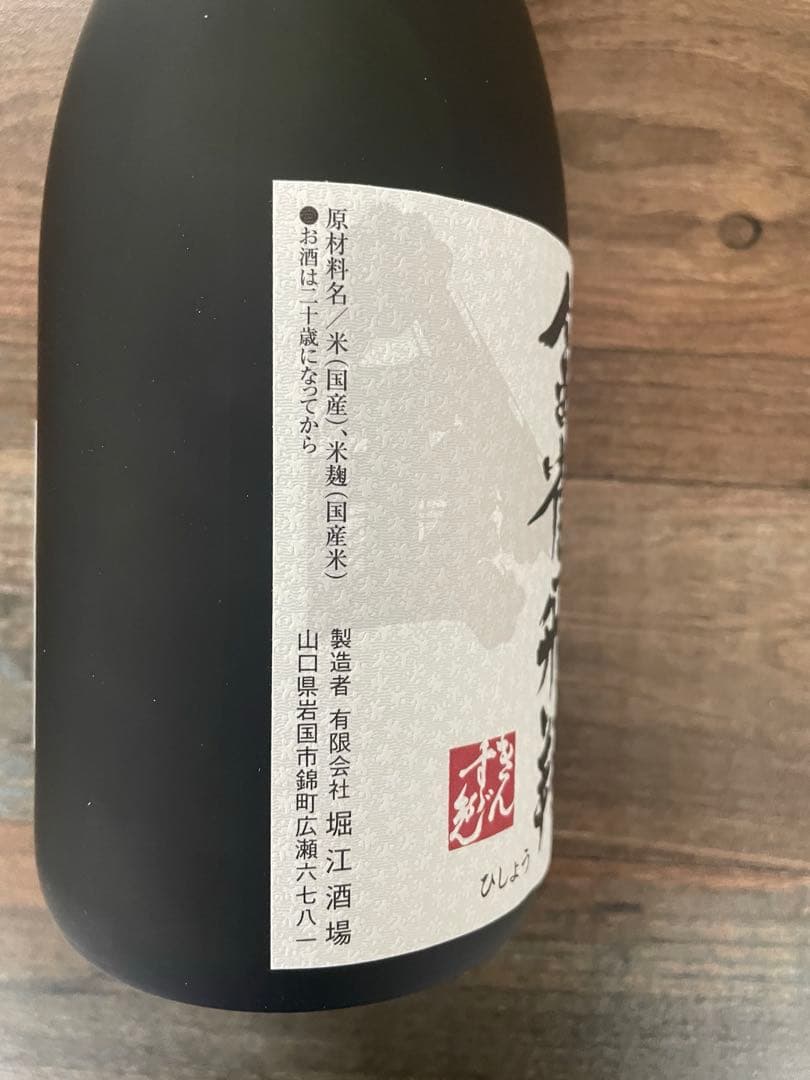 金賞純米大吟醸 720ml 木箱入り