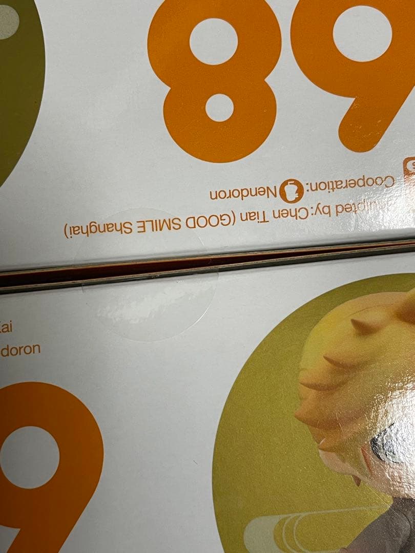 【ねんどろいど】鏡音リン中秋明月Ver.、鏡音レン中秋明月Ver.