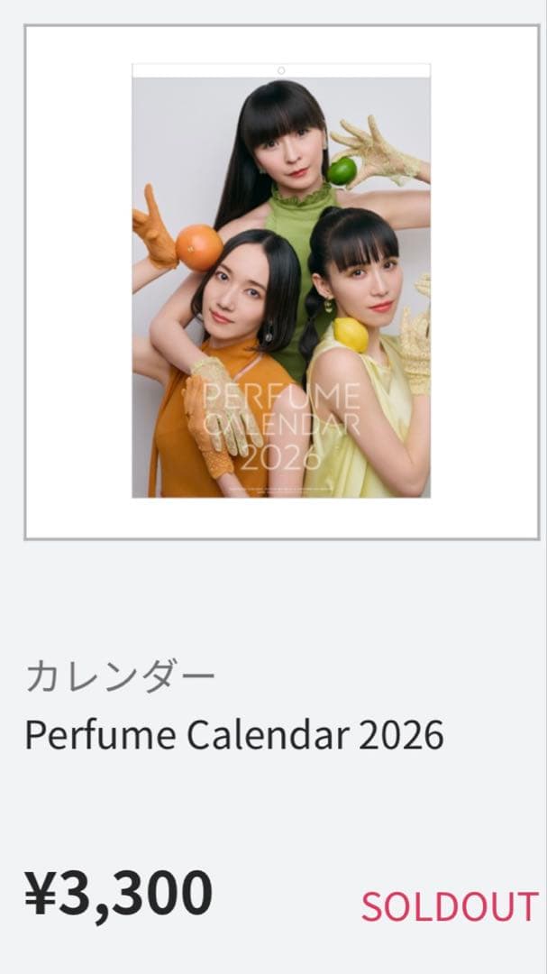 ミュージシャン Perfume Calendar 2026
