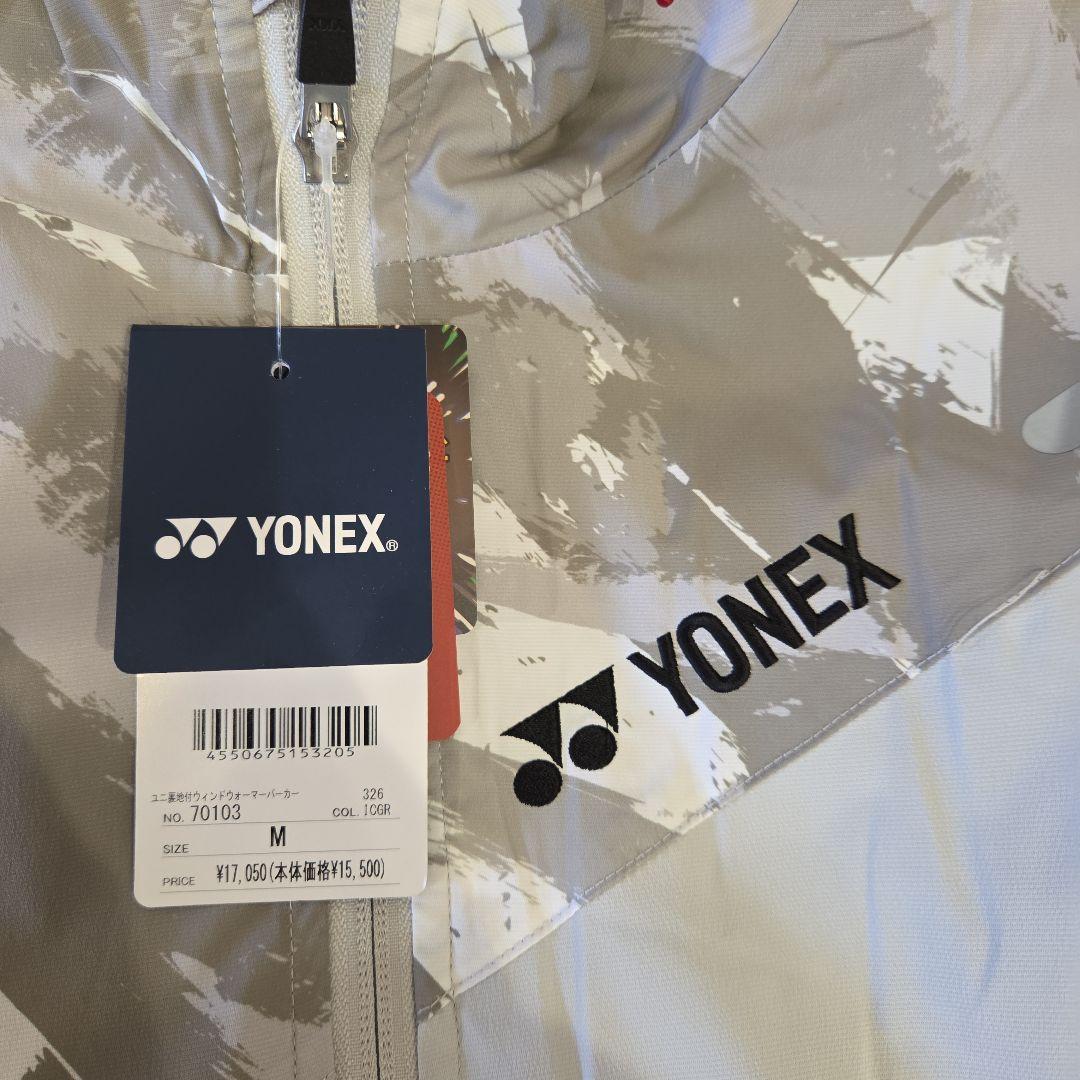 新品タグ付【2025年モデル】YONEX 裏地付きウィンドウォーマーパーカー
