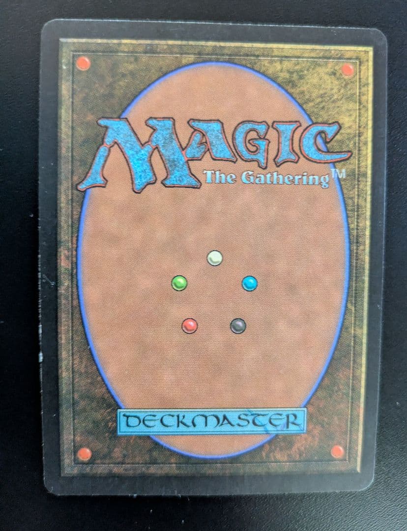Magic: The Gathering カードセット