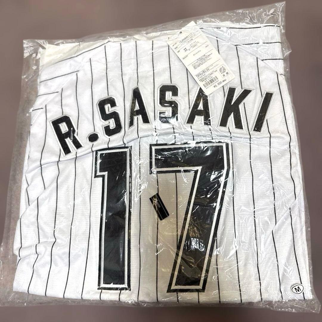 新品未開封品 千葉ロッテマリーンズ レプリカユニホーム　ホーム　佐々木朗希