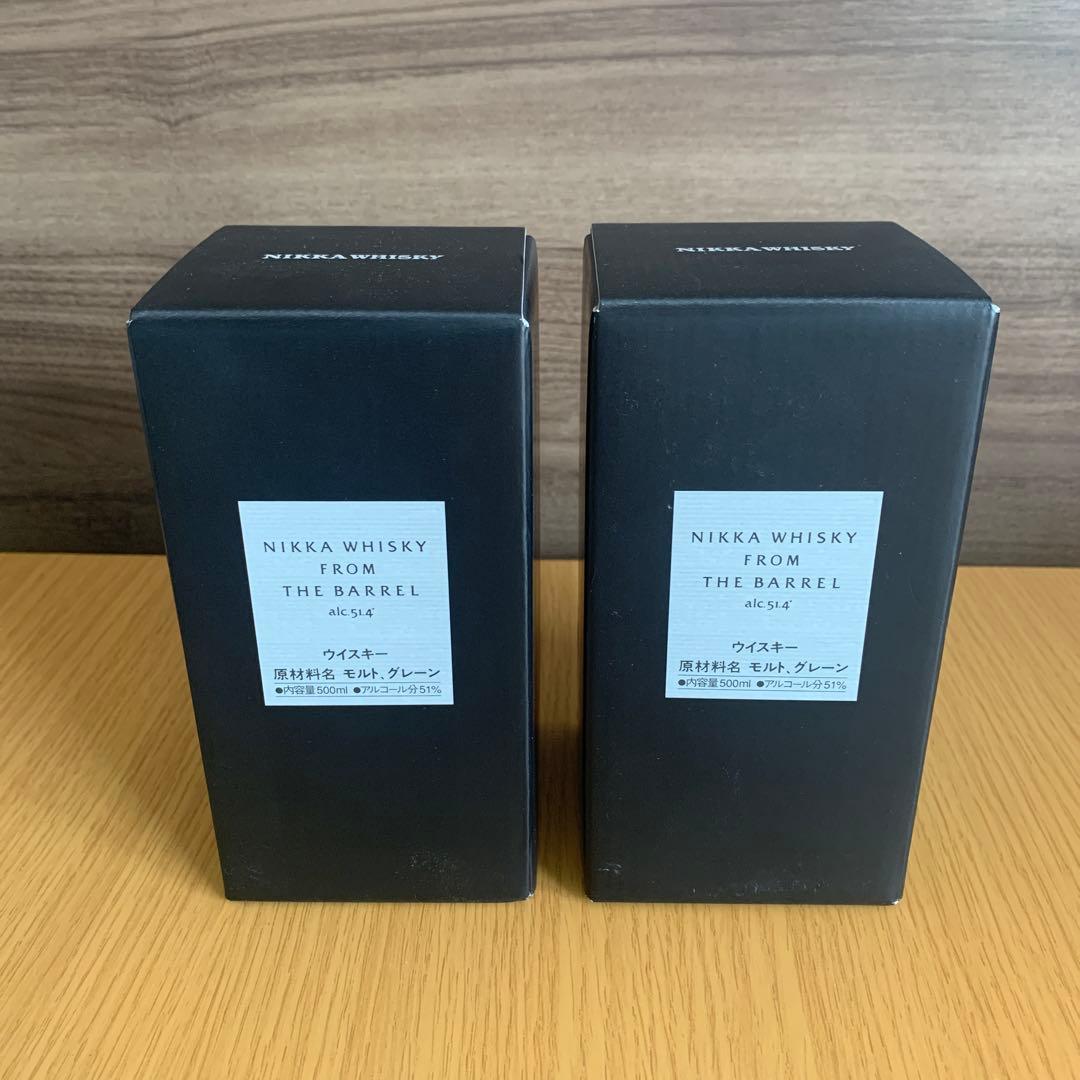 フロムザバレル　500ml×2本　新品未開封