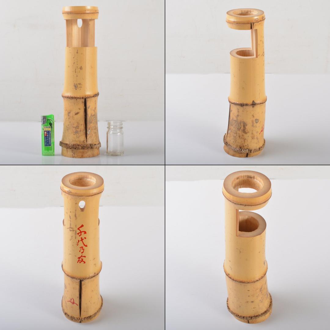 Caz　一重切花入　銘「千代乃友」　紫野　細合喝堂書付　共箱　V　5806