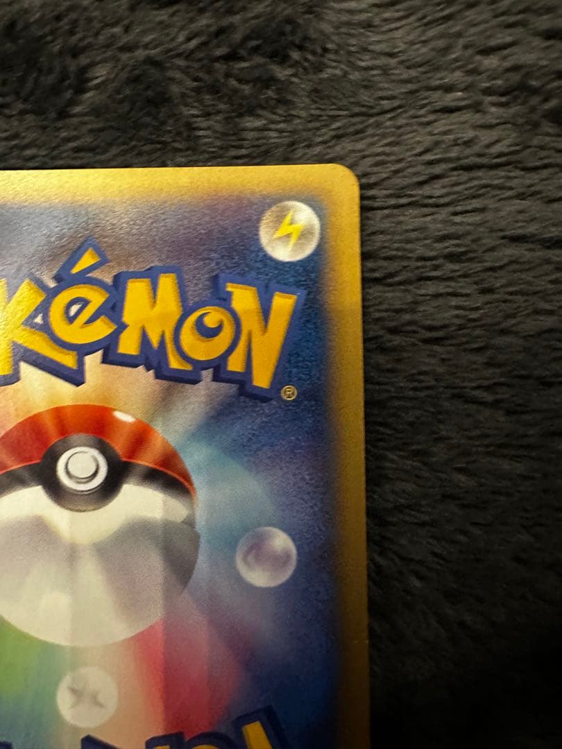 ポケモンカードゲーム ko