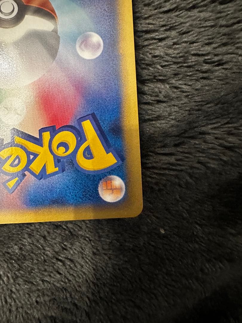 ポケモンカードゲーム ko