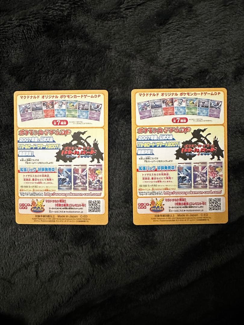 ポケモンカードゲーム ko