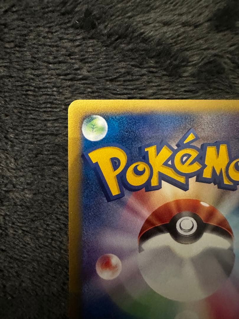 ポケモンカードゲーム ko