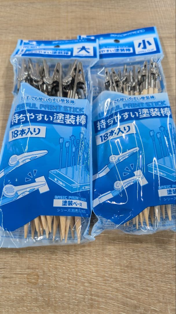 新品　模型工具　２０点　まとめ売りセット