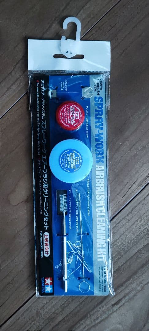 新品未開封 Tamiya スプレーワーク REVO II　セット