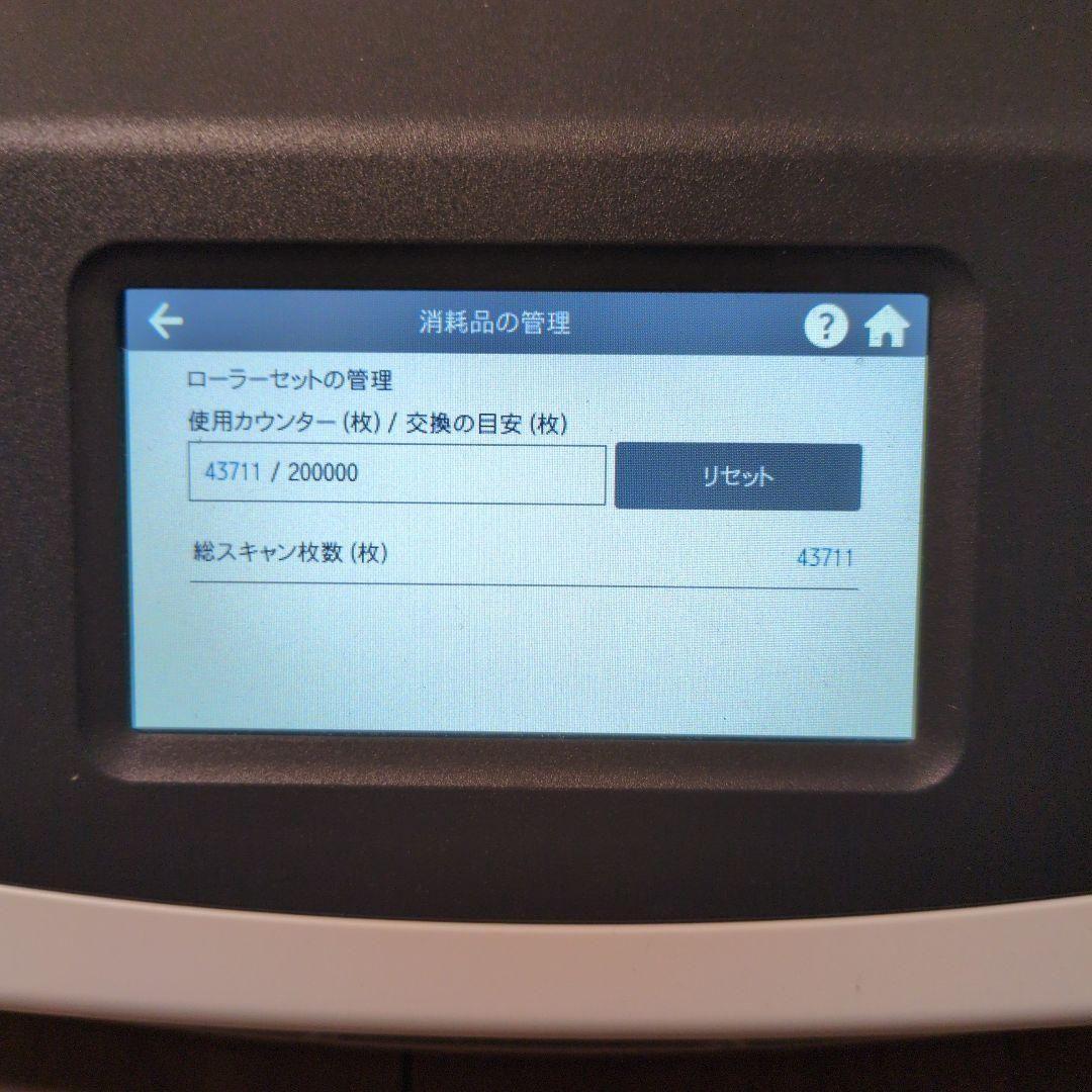 【セット】DURODEX ブラック 200DX ScanSnap iX1500