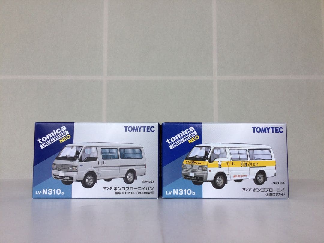 トミカリミテッドLV-N310a,b, マツダ ボンゴブローニー　2台セット
