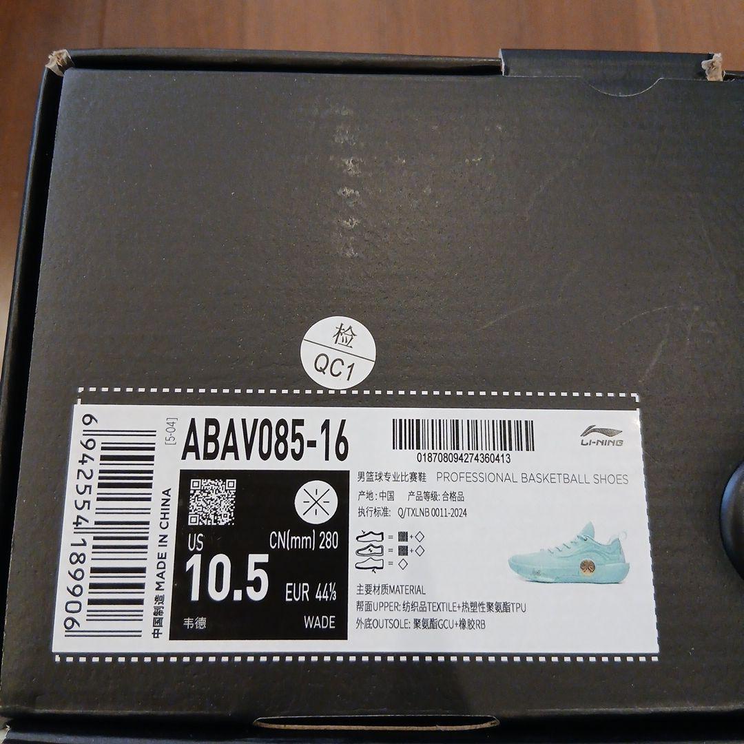 リーニン　Way of Wade 12 「自由」