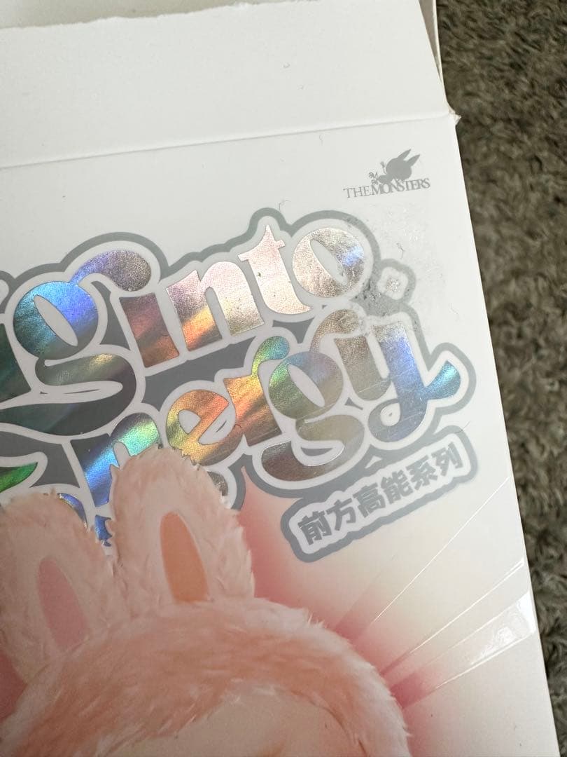 POPMART ラブブ エナジー コンプリート 6個セット