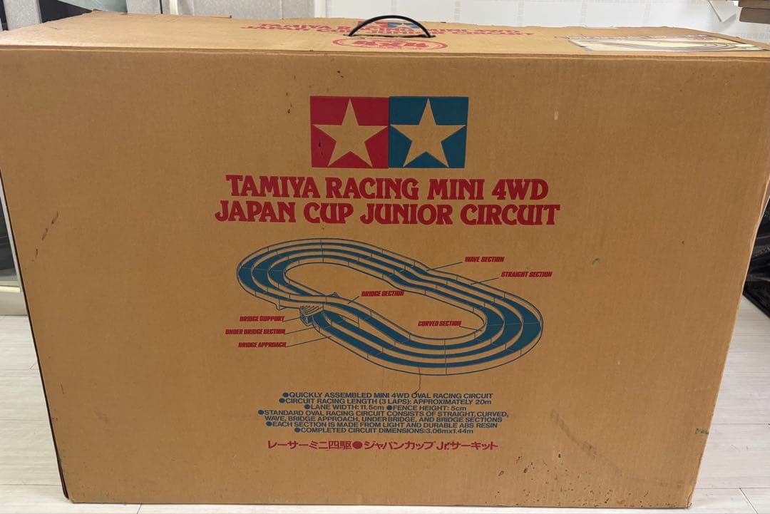 TAMIYA ミニ四駆 ジャパンカップジュニアサーキット