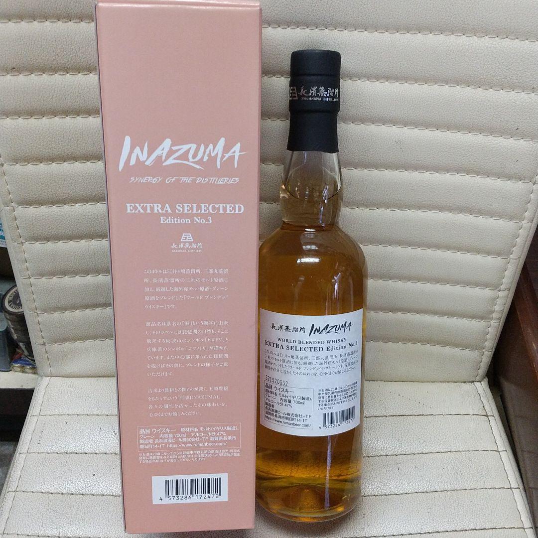ウイスキー INAZUMA Edition No.3