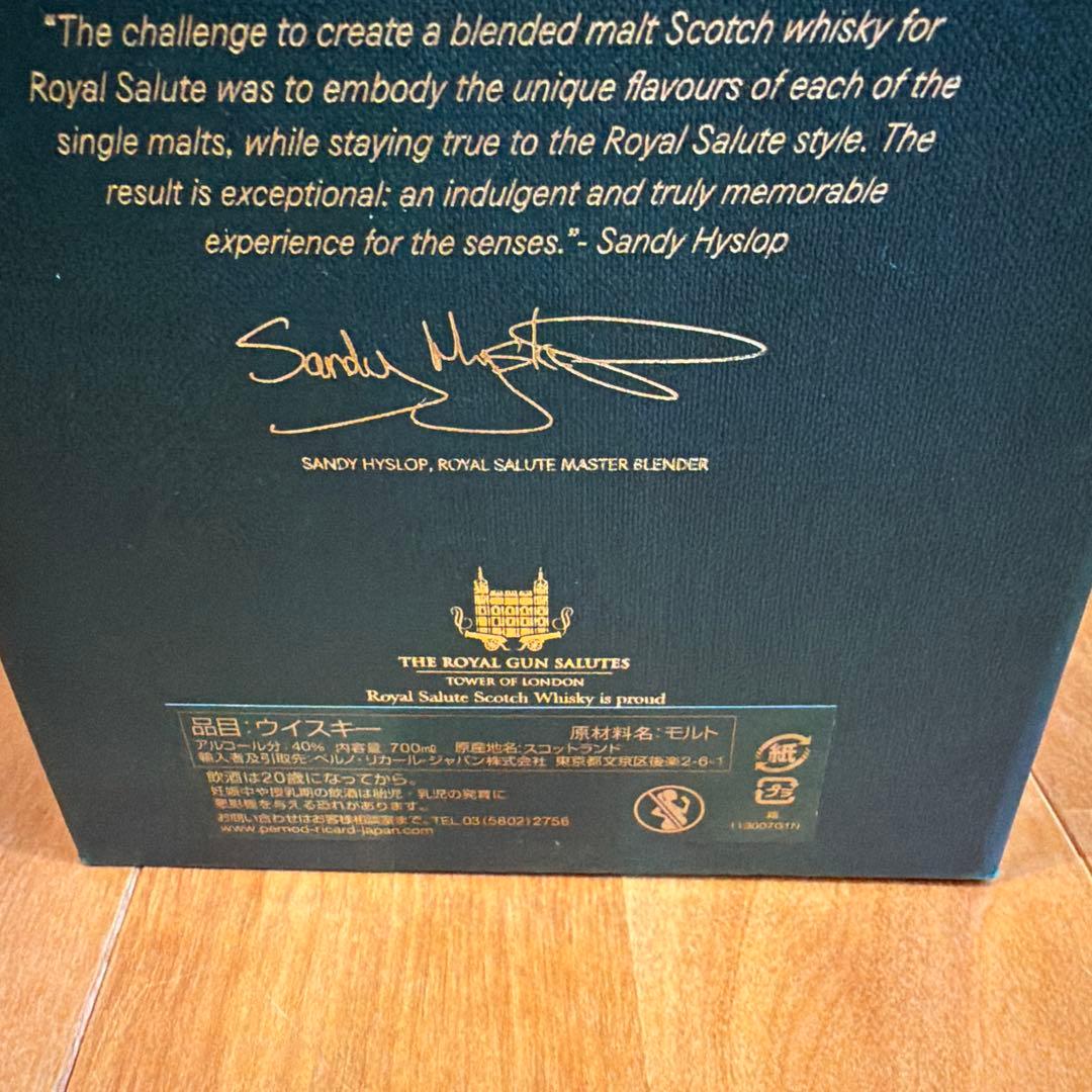  SALUTE 21年 ブレンデッドモルトウイスキー