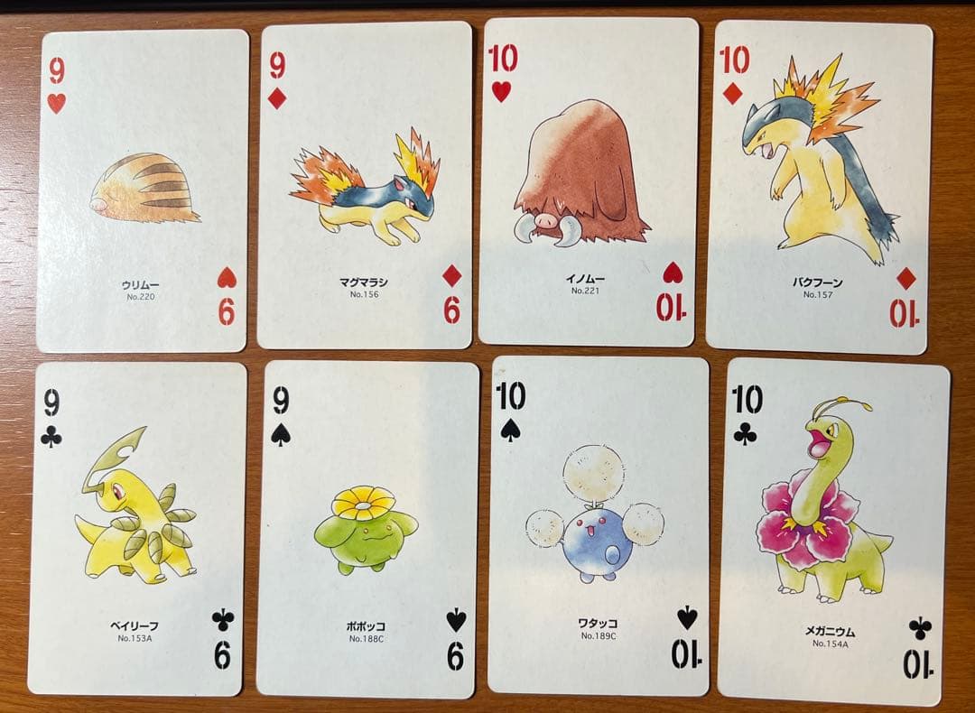 超希少　フルコンプ　ポケモントランプ　PART2 銀　ニンテンドー　任天堂