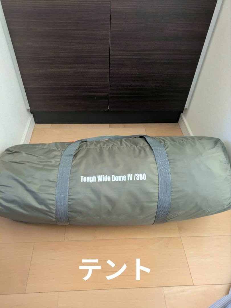 【特典付き】コールマン　ワイドドームIV/300 ヘキサセット オリーブ/サンド