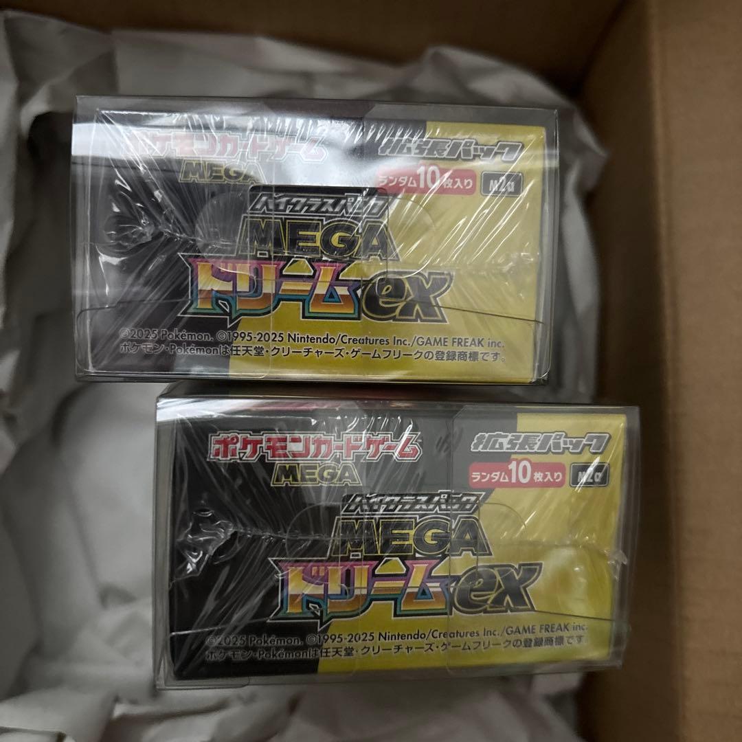メガドリームex シュリンク付き2BOX